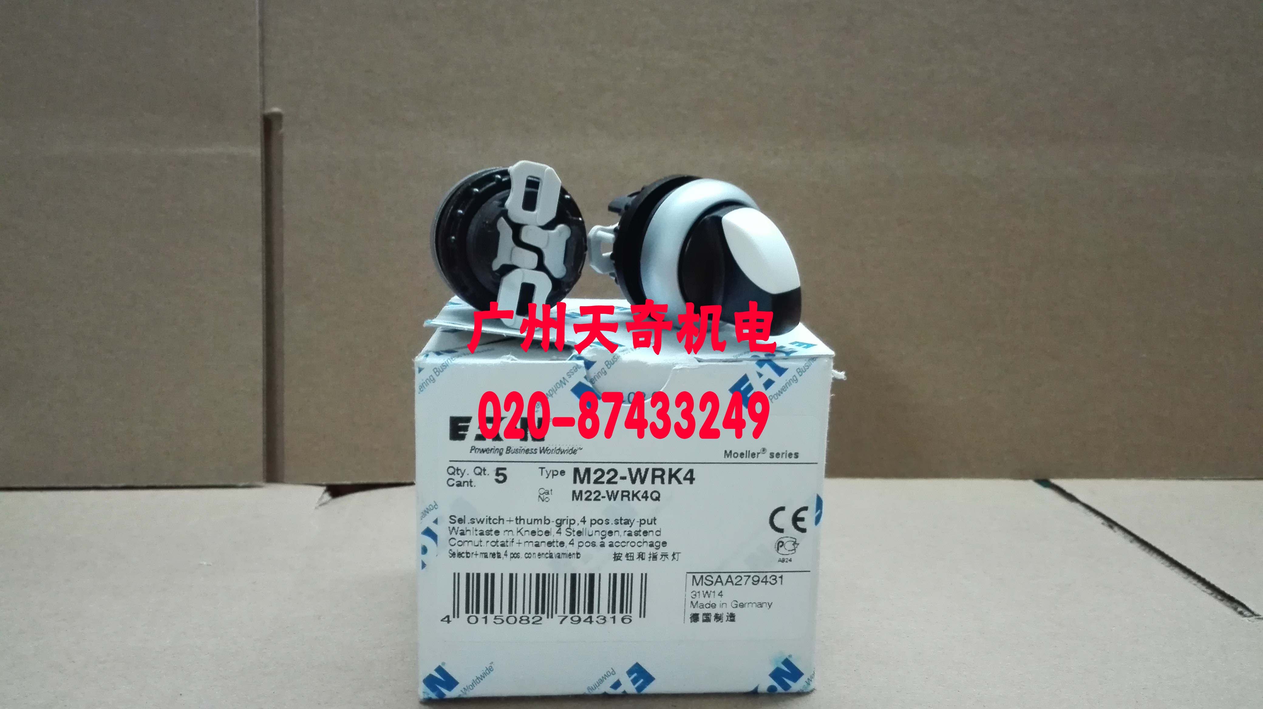 Imported new Eaton Muller 4-speed self-locking selector switch head M22-WRK4