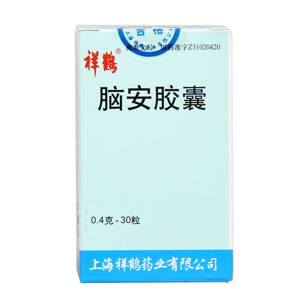 祥鹤 脑安胶囊 0.4g*30粒*1瓶/盒