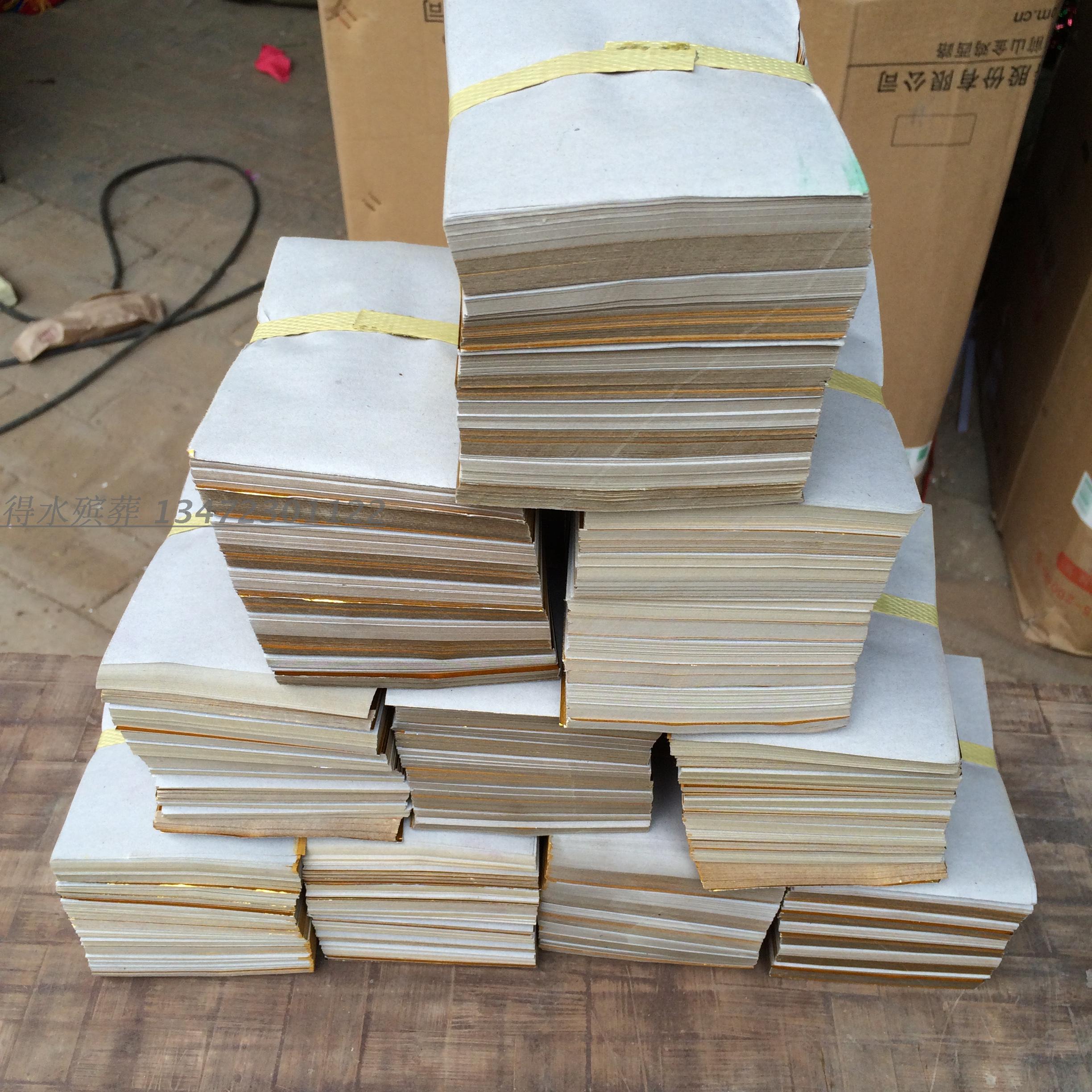 (Gold Paper Block) Got water Funeral Supplies to release Flower Circle Manufacturer Direct Sales Bereavement Supplies