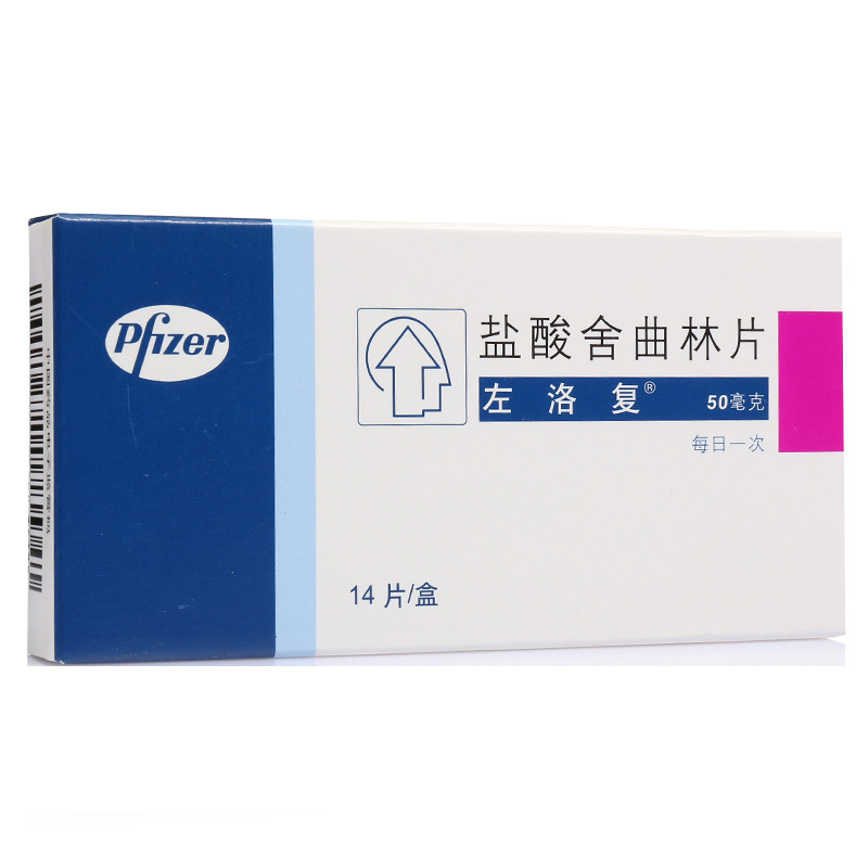 左洛复 左洛夏 盐酸舍曲林片 50mg*14片/盒