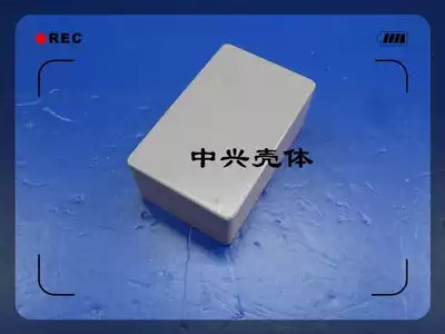 ZTE shell plastic shell plastic box electronic shell small shell ZXL20 : 80 50 32mm