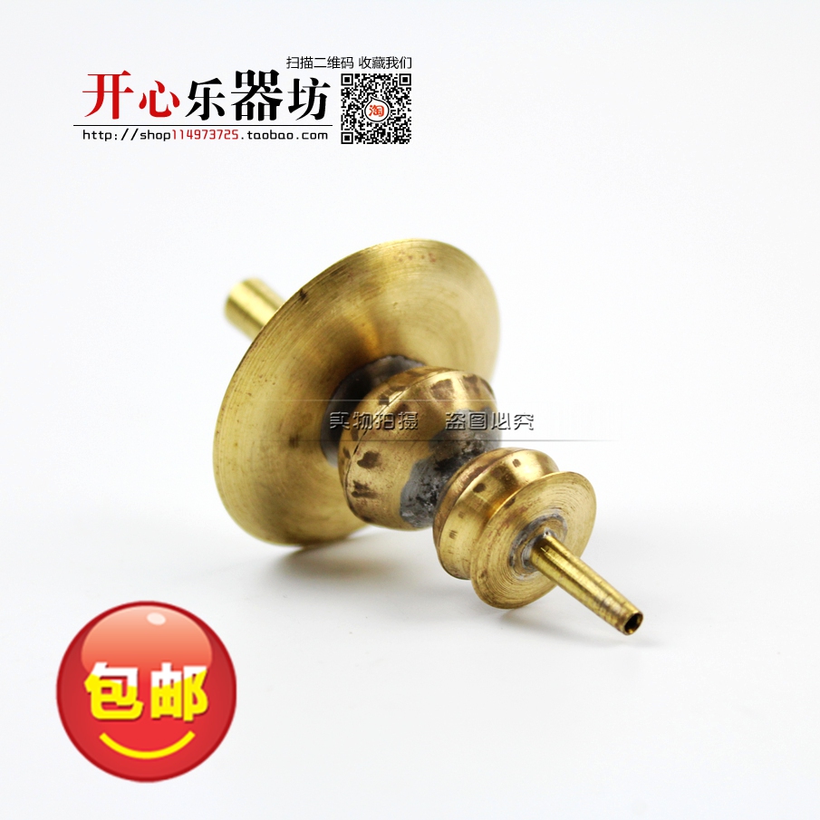 Suona flower Tianxin suona straight Tianxin suona head suona core suona accessories suona gourd head