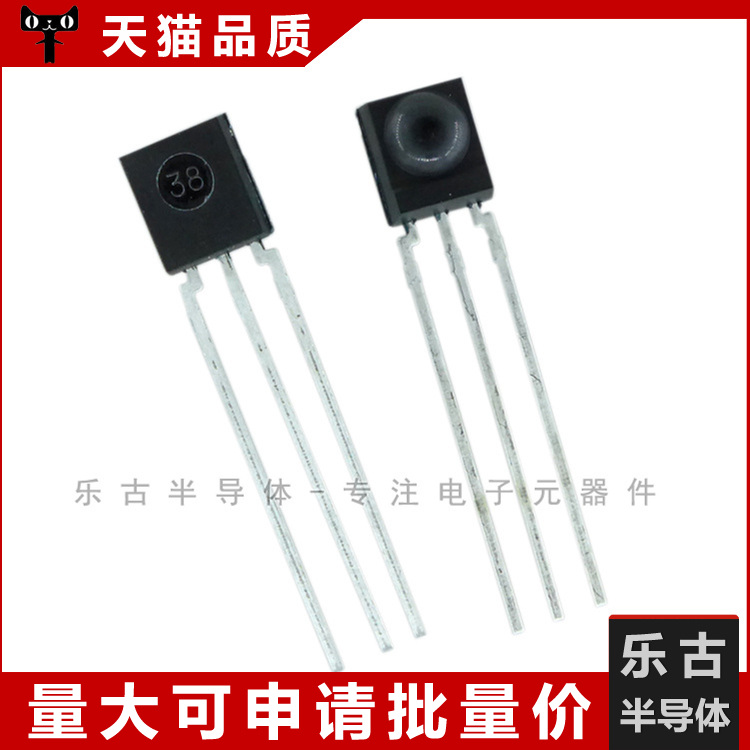 Infrared receiving tube HS0038 integrated infrared remote control takes over SIP3 HS0038BD