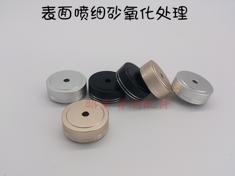 Diameter 30 high 12 audio amplifier machine foot tripod damping foot pad speaker shock absorber foot nail Computer foot type C