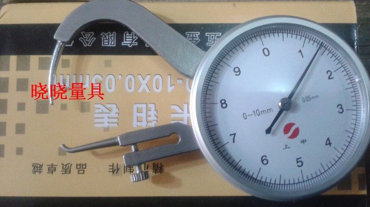 Second - kill with surface card - plate 0 - 10mm with tablecaliper - meter tube thickness measurement specification
