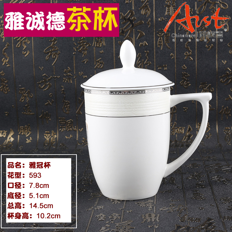 Arst/ya cheng DE back cup gentleman cup ceramic cups, glass with cover cup cup cup administrative cup