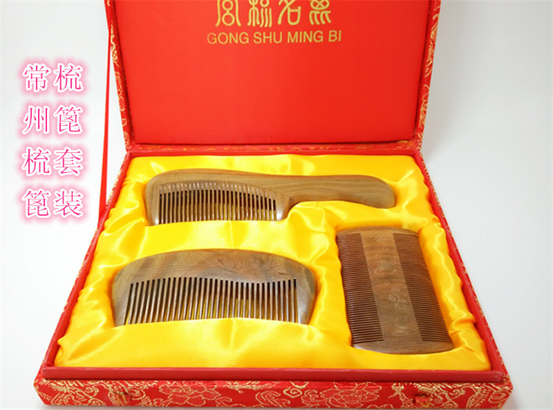 Changzhou special gift comb natural green sandalwood comb box gift box pack set
