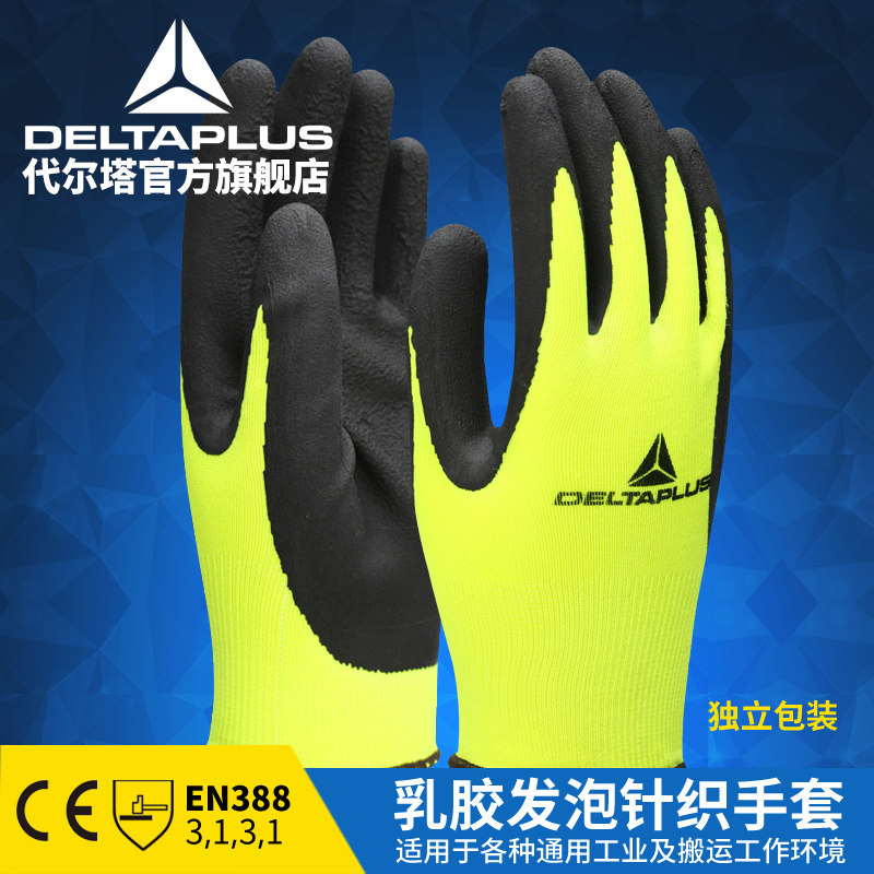 Deir Tower Working glove Lauprotect abrasion resistant latex coated Immersion Plastic Abrasion Resistant Fitness Knitted Industrial Gloves