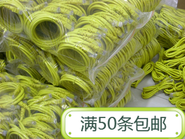 Super five 1m-3m network cable original finished LED large screen mechanism computer router engineering cabinet jumper