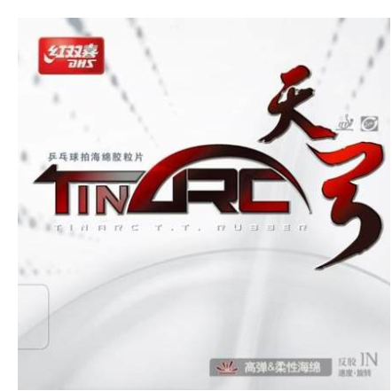 Line stock DHS red Double Heinebow cover rubber High Bomb Flexible Cake Sponge Anti-Gum Cover