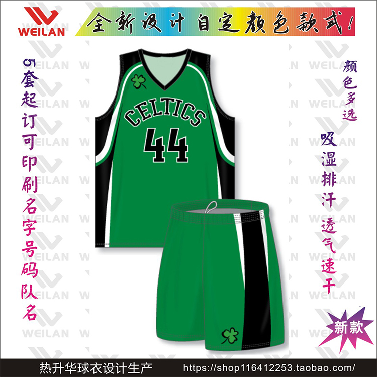 Hot sublimation basketball suit personalized heat transfer hot sublimation DIY waveshirt digital printing basketball training suit