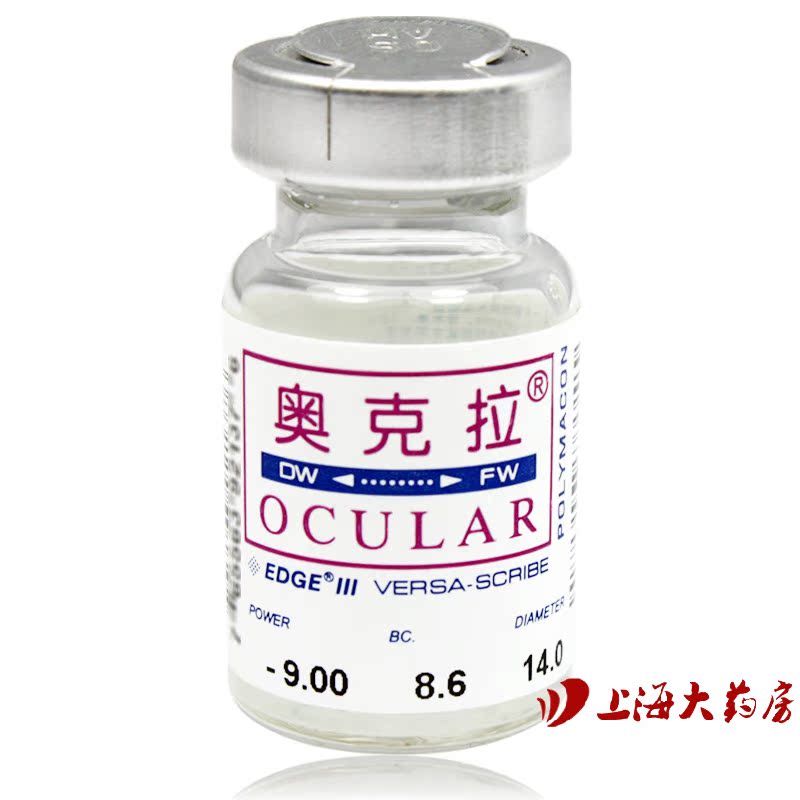 2送眼贴+镜盒]奥克拉FW超薄高透氧隐形近视眼镜年抛1片 美国进口