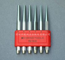 Imported printing machine maintenance tools Swiss PB 735 BL flat tip eight-edge handle punch 6-piece set