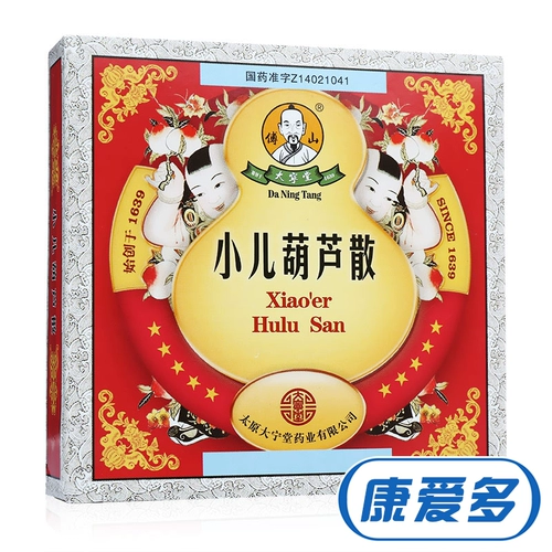 Daningtang Fushan Pediatric тыква SAN 0,3G*6 мешков/коробок Huatu и устраняет город.