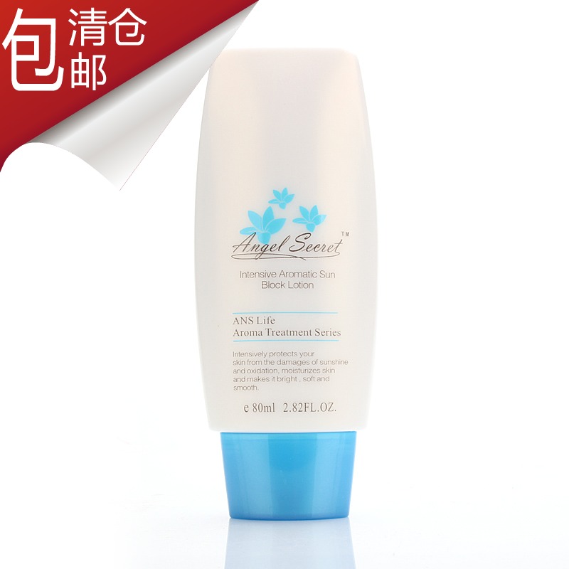 ANS安吉希可儿 舒缓面膜霜70ml/80ml 化妆品
