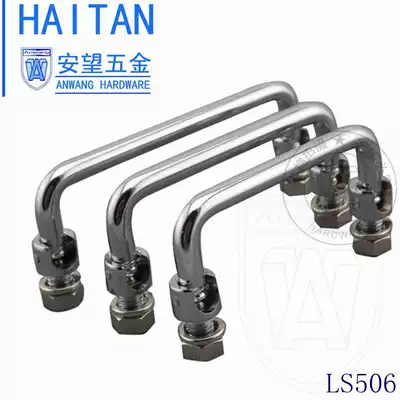 Anwang folding handle LS506 movable handle equipment door handle iron box cabinet door 90 100 120 hole distance