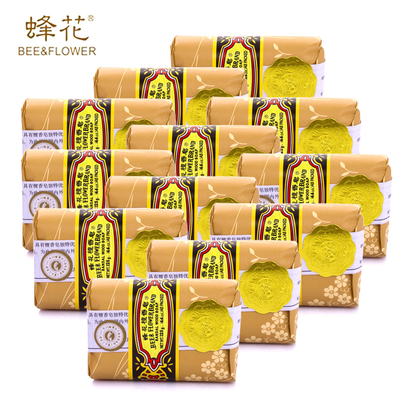 蜂花檀香皂125g 12粒装  沐浴皂 上海皂  洁面肥皂 蜂花香皂包邮