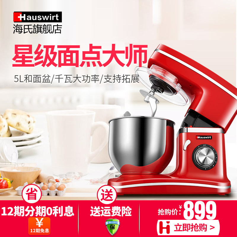 hauswirt/���ϼ��ó�ʦ��hm745