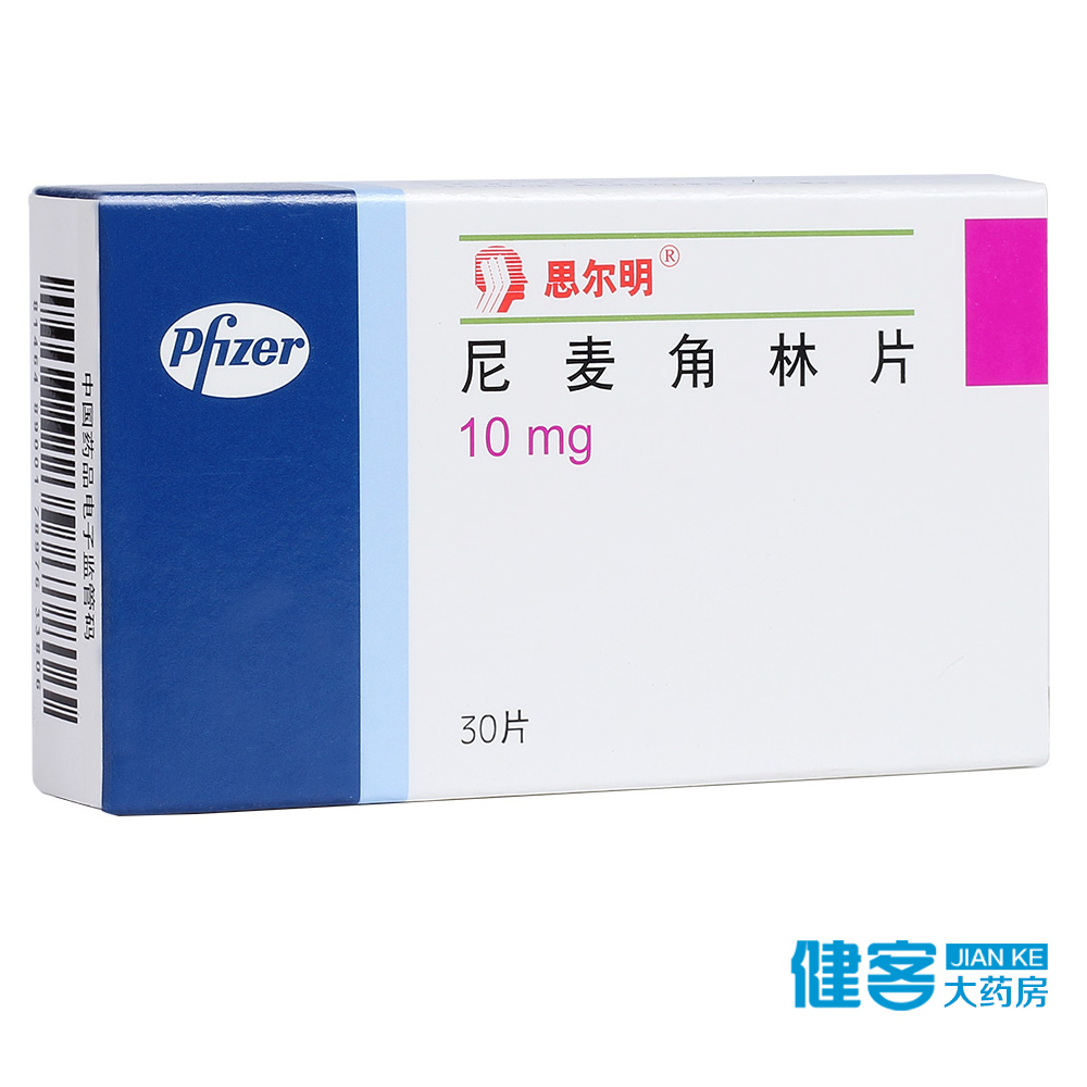 思尔明 思尔明 尼麦角林片 10mg*30片/盒