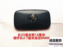 Jiefang 141 reversing mirror Passenger tricycle mirror retrofit square mirror