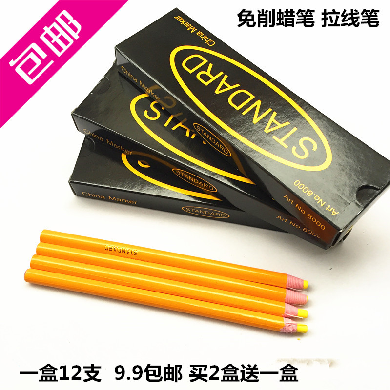 South Korea's line drawing pen, no-sharp crayon, shoes, clothing, line drawing, hardware marking, must-have product