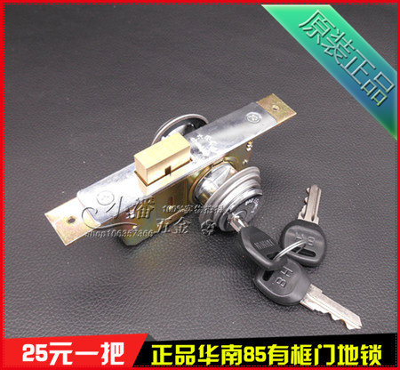 Original South China 85 type stainless steel framed glass push-pull plastic steel door lock aluminum alloy door parking lock promotion