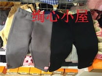 * National 5 fold mikihouse Japan H B bow winter fleece pants 73-3213-786
