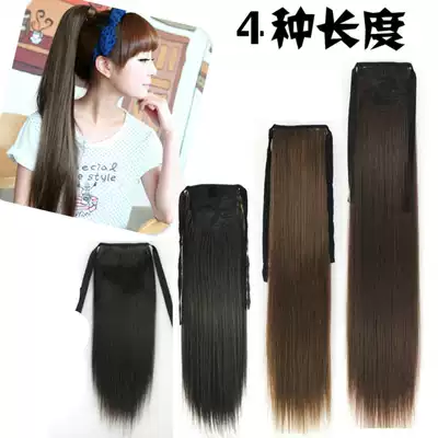 Korean wig girl super long strap ponytail straight hair pick wig ponytail natural and realistic