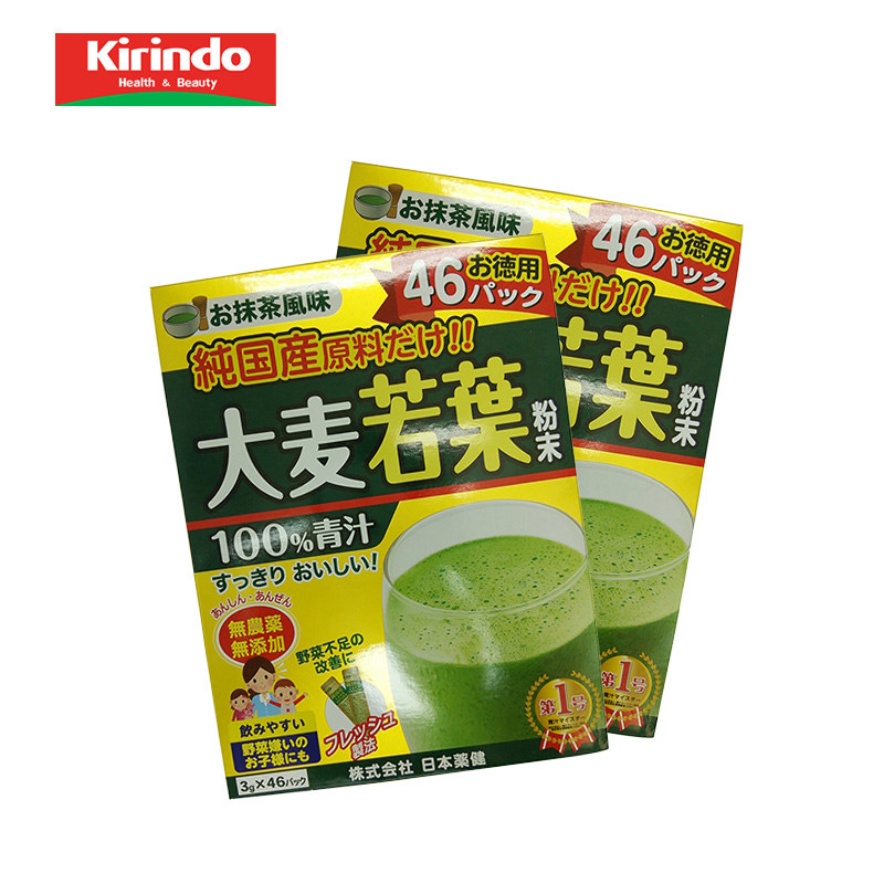 【kirindo】日本进口 日本药健纯日本产大麦若叶粉末青汁46袋*2