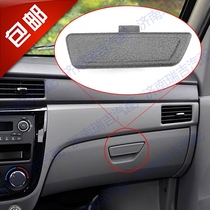 Suitable for Wuling Zhilight S glove box buckle toolbox buckle storage box lock light S