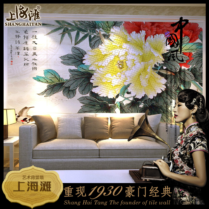 �Ϻ�̲�ŵ��שSHT063-B