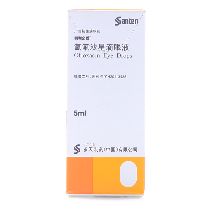 泰利必妥 氧氟沙星滴眼液 5ml*1瓶/盒