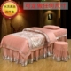 Beauty salon khăn trải giường gia đình bốn phiên bản châu Âu của bộ giường lụa jacquard khăn trải giường chăn bedspread dầu gội đầu trị liệu massage - Trang bị tấm