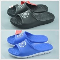 Li Ning Wei De DWADE Chrysanthemum Standard Summer Cloud Technology Mid-bottom Shock Shock Shock Basketball Sports Bathroom Slippers ABTL001