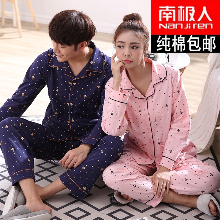 Pyjama mixte en Coton à manches longues - Ref 3005586 Image 3