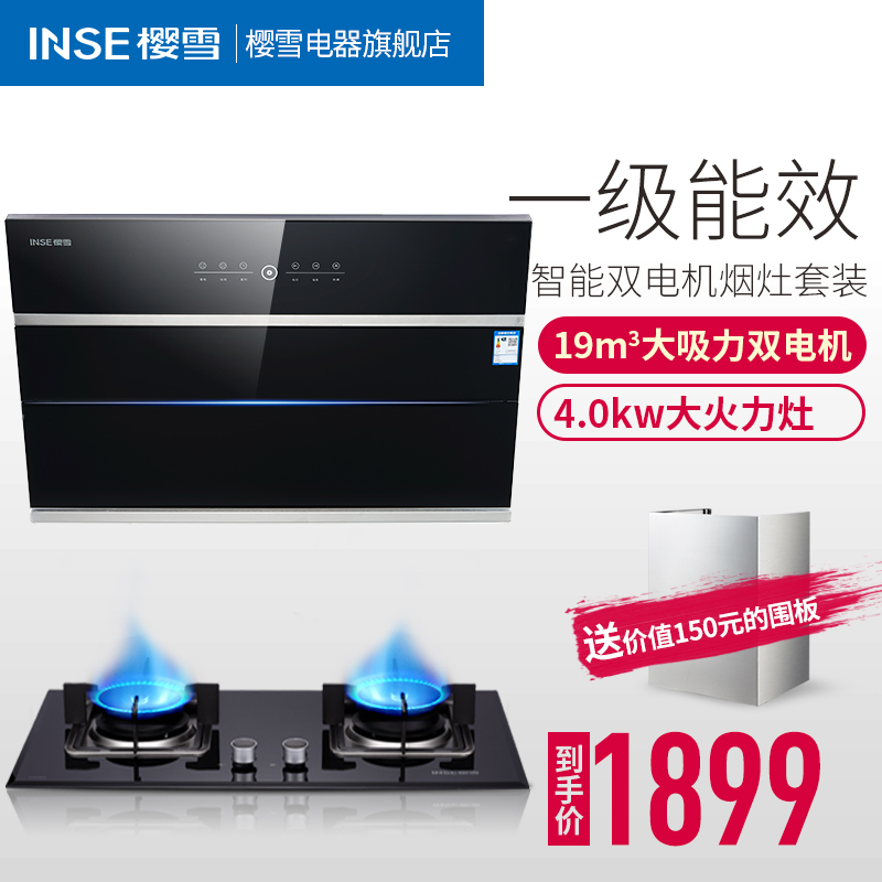 ӣѩ�������h1512+1606b