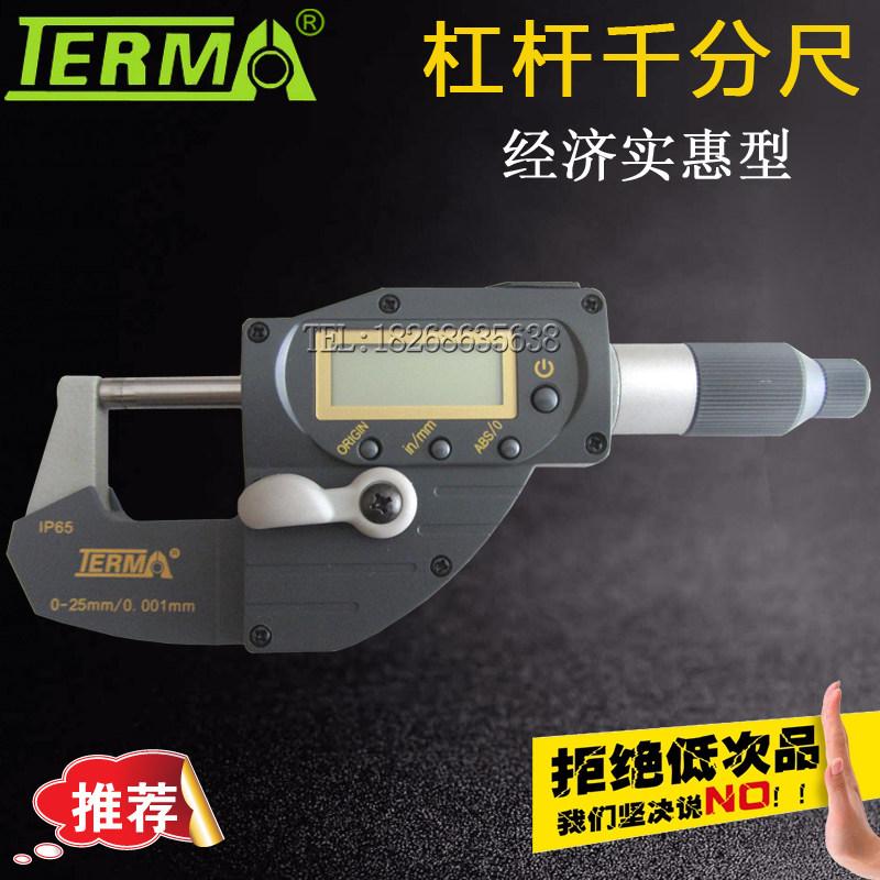 Temafast-fast digital display lever micrometer 0-25-50mm fast measuring electronic outer diameter micrometer