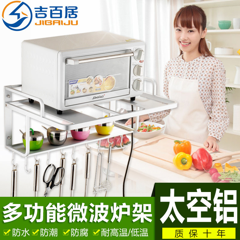 ���پӼ���̫����΢��¯�����