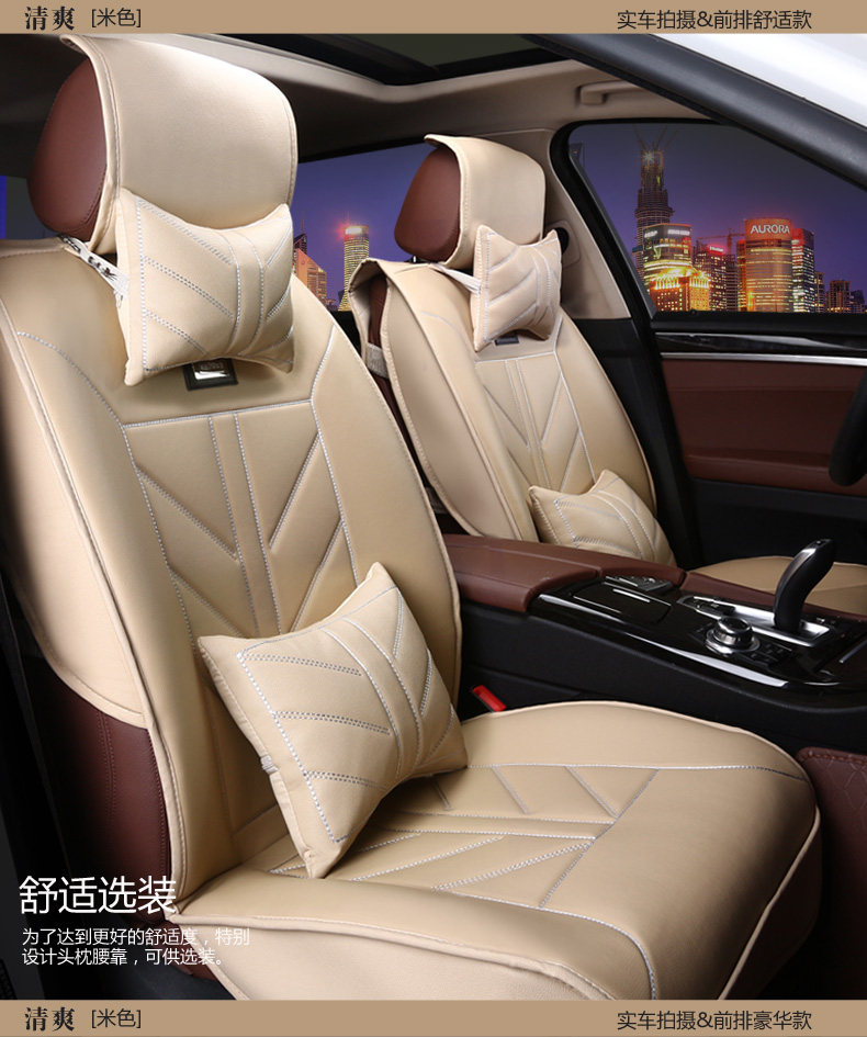 汽车坐垫 夏本田思域7代七代8代八代9代第九代雅阁专用皮座垫全包