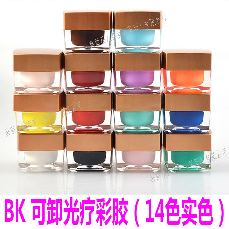 14 color solid color phototherapy meth adhesive 8ml removable light treatment color glue QQ armor diamond glue UV Gel Polish