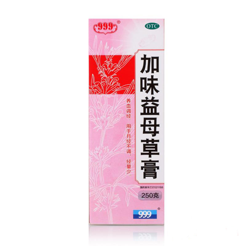 特价16.8】999 加味益母草膏250g 养血调经用于月经不调 经量少