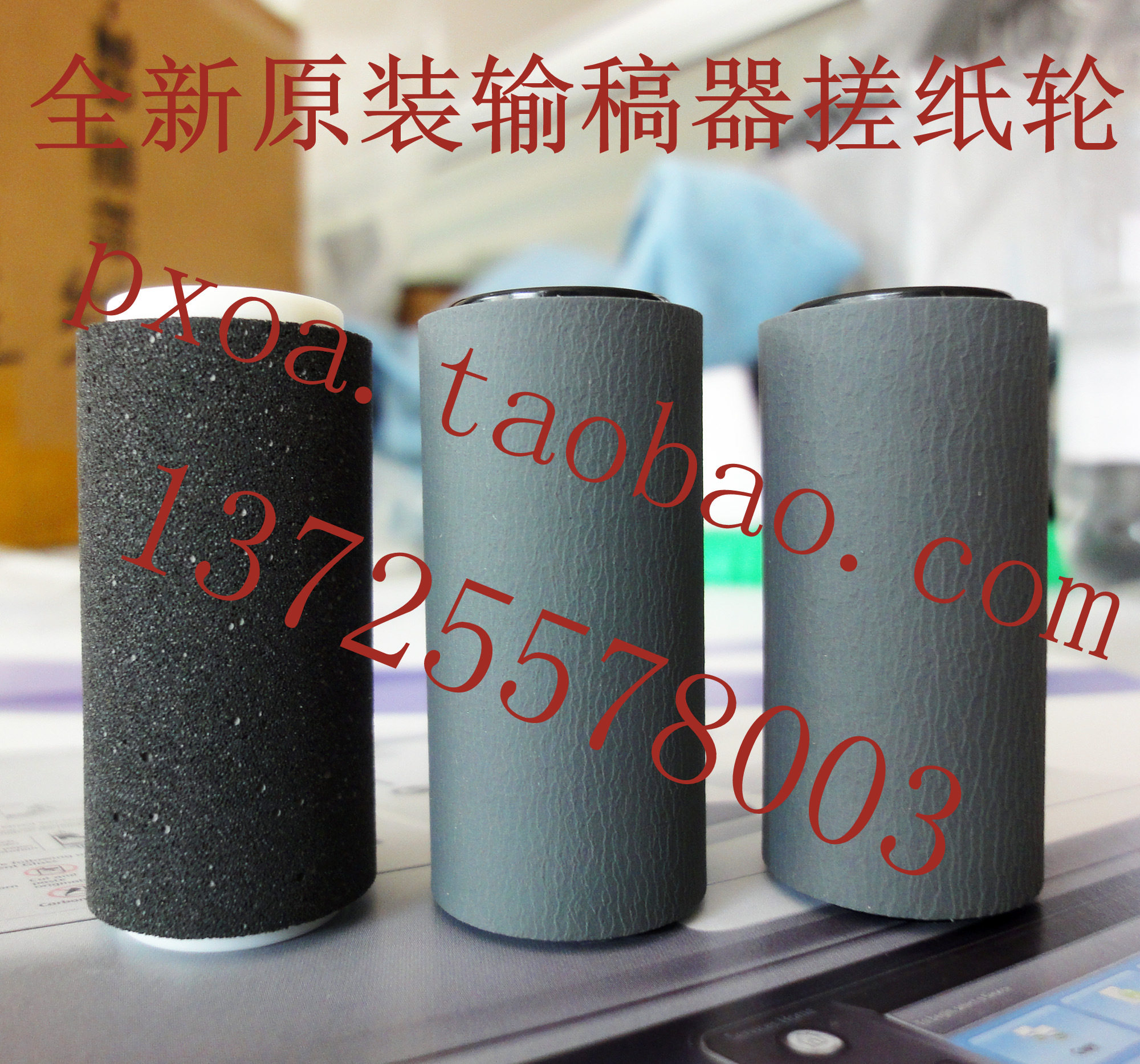 Fuji Fuji C2260 2263 2265 transmitter rubber wheel for the original durable version