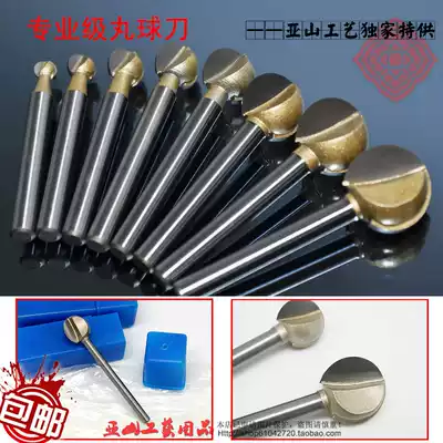 Professional round ball knife Nouveau Riche gold version of the electric grinding knife head woodworking engraving knife root carving billet sharp tool Power tool