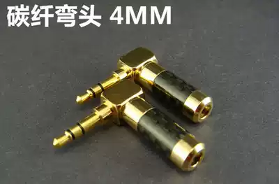 All-copper gold-plated carbon fiber 3 sections 3 5mm curved plug headphones upgrade stereo welding plug 4mm tail port