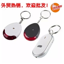 Keychain Finder whistle seeker elderly anti-lost audio sensor flash photoelectron alarm anti-loss device
