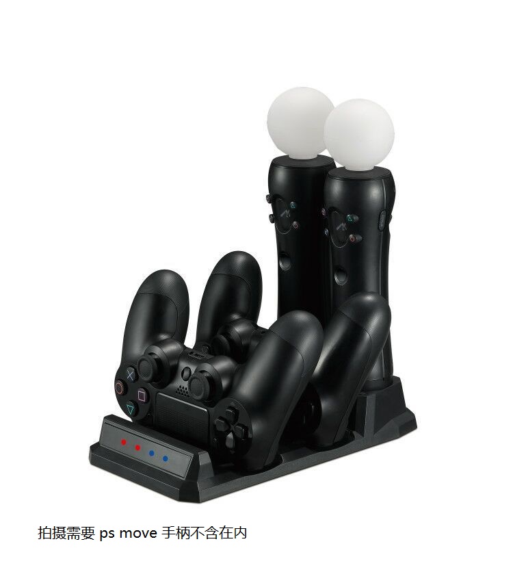 ps4 MOVE seat charging ps handle Charging seat ps4 ps MOVE Four-in-one seat charging ps accessories