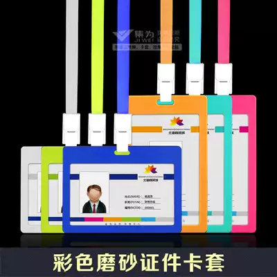 Multi-color work card badge lanyard card set with lanyard badge support interior page customization