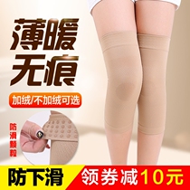 Kneecap Warm And Old Chill Leg Joint Non-slip Plus Velvet Sport Protective Paint Elderly Health Care Summer Male And Female Kneecap Cover Sleeve