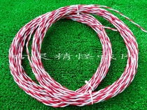 0 5 square Volkswagen Design Day high temperature imported twisted pair of twisted wire horn line (red and white)