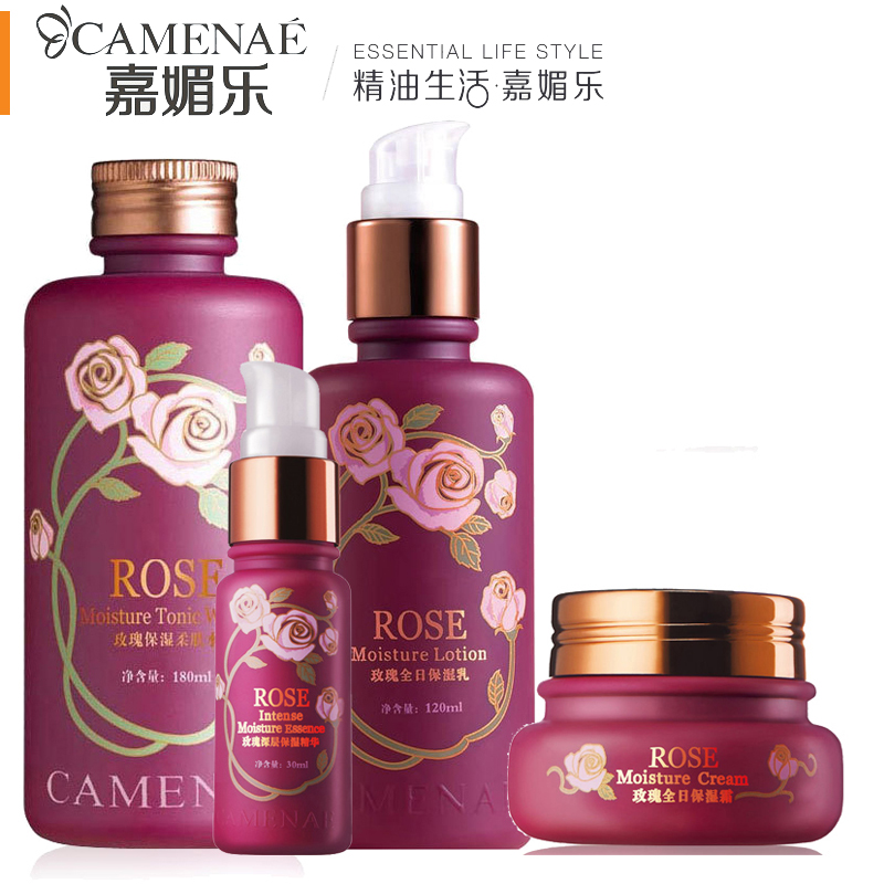 嘉媚乐专柜正品 家美乐玫瑰保湿4件套装 补水滋润